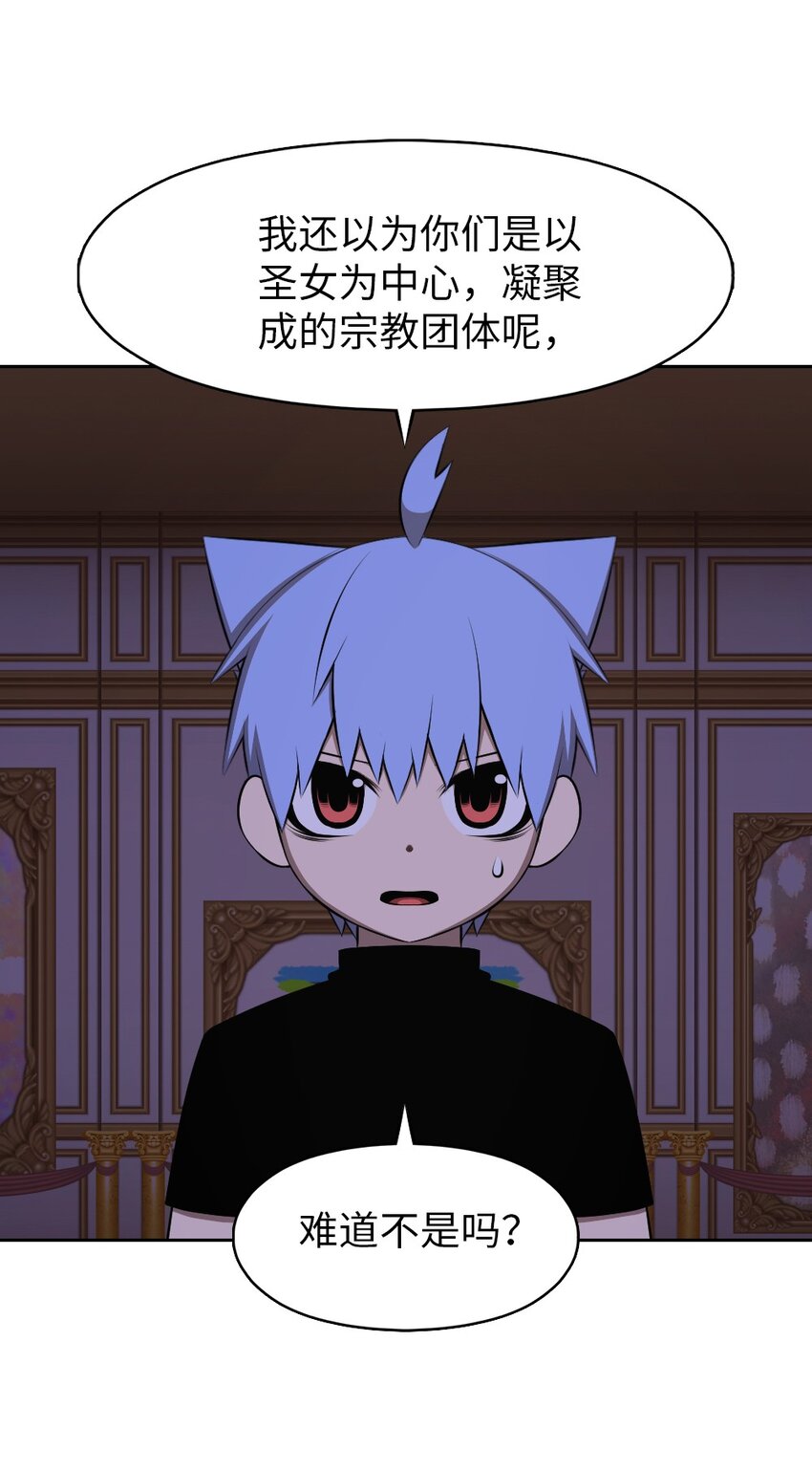 206 206(1/2)-第207话