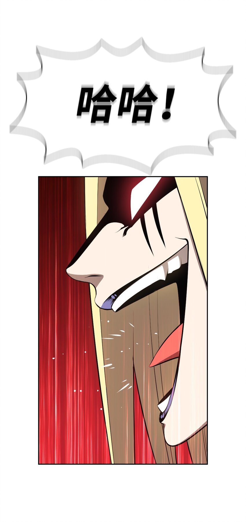 206 206(1/2)-第207话
