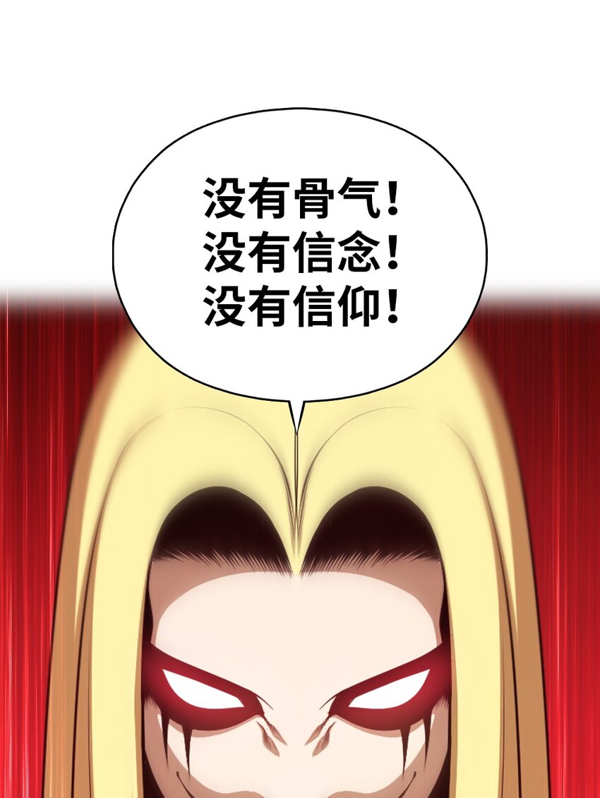 206 206(1/2)-第207话