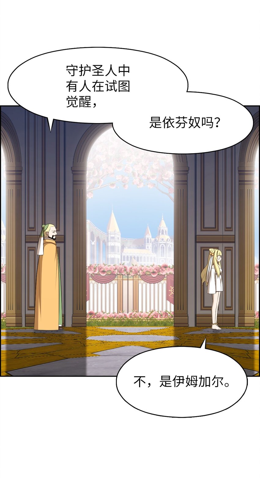 206 206(1/2)-第207话