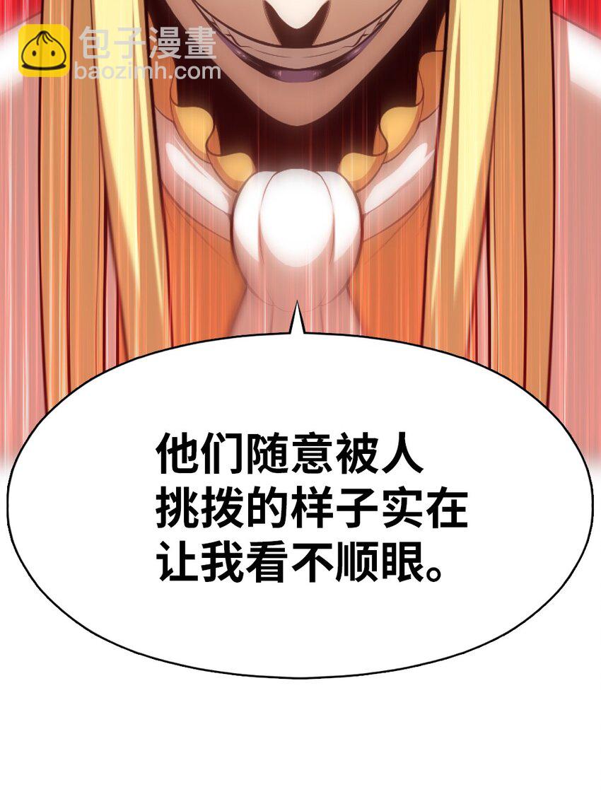 206 206(1/2)-第207话