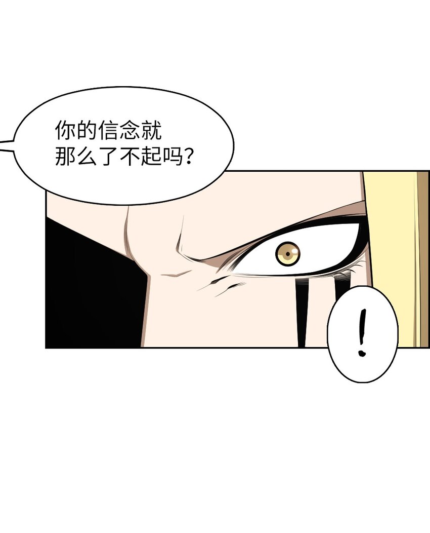 206 206(1/2)-第207话