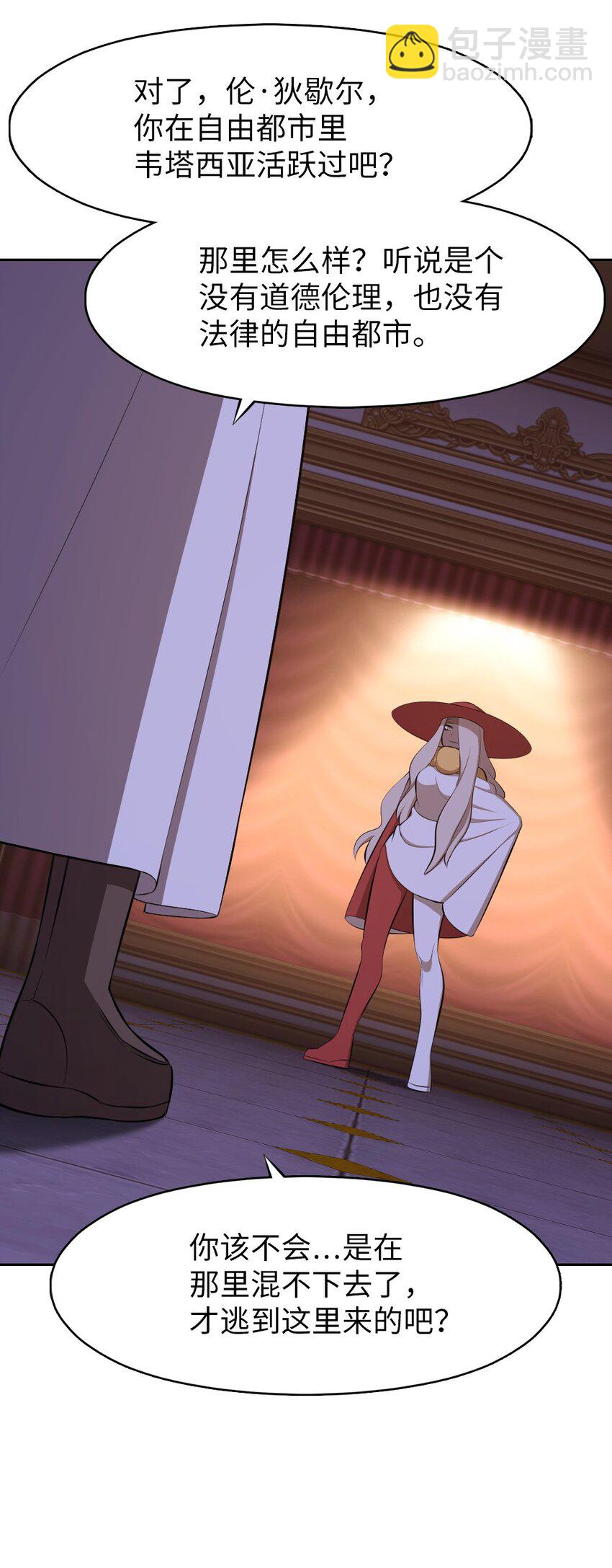 206 206(1/2)-第207话