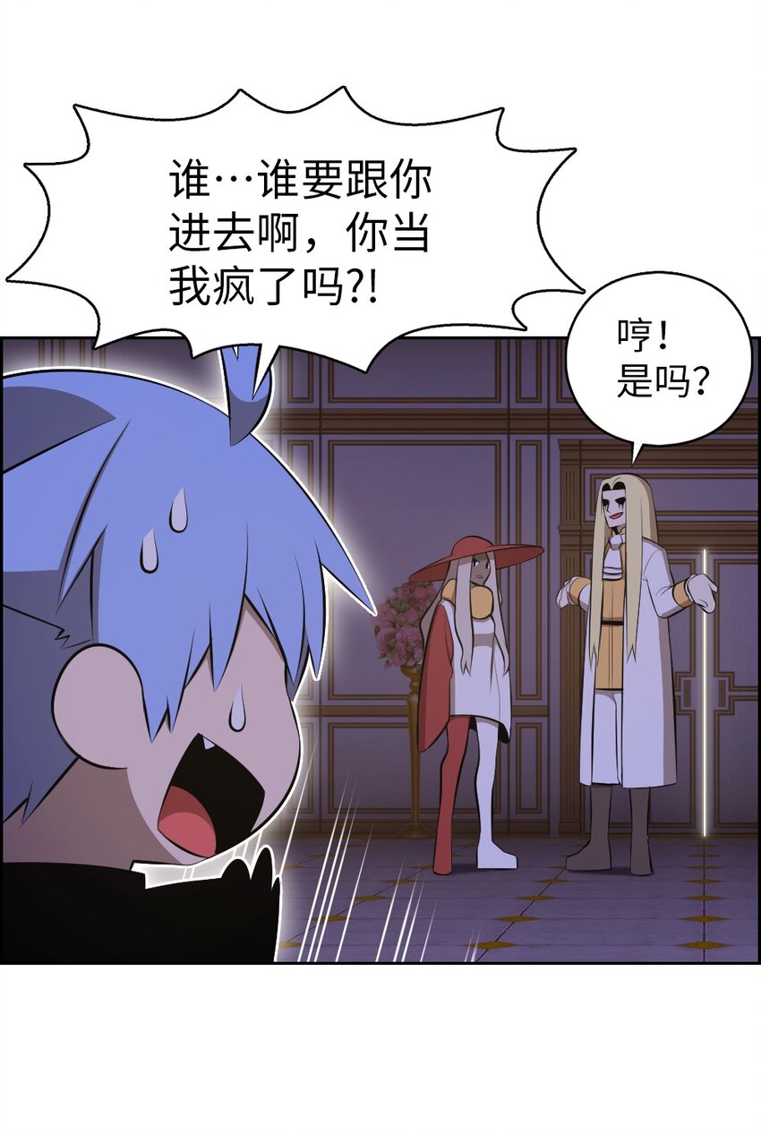 206 206(1/2)-第207话