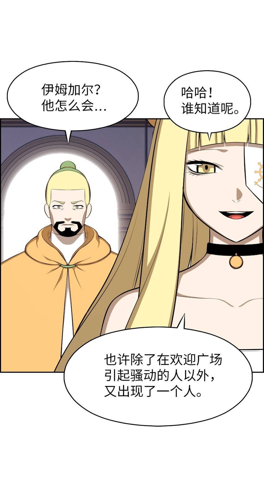 206 206(1/2)-第207话