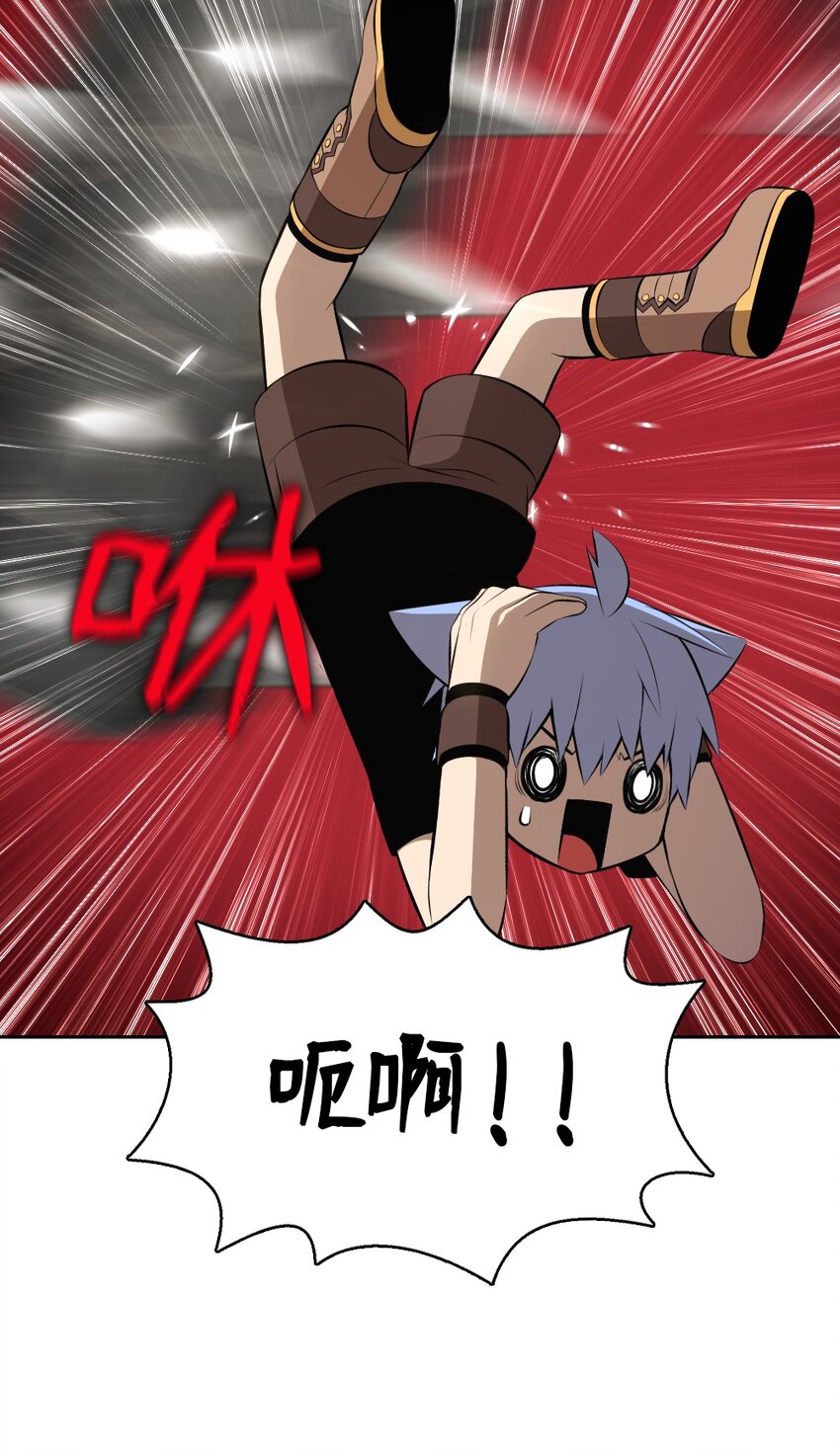 208 208(1/2)-第209话