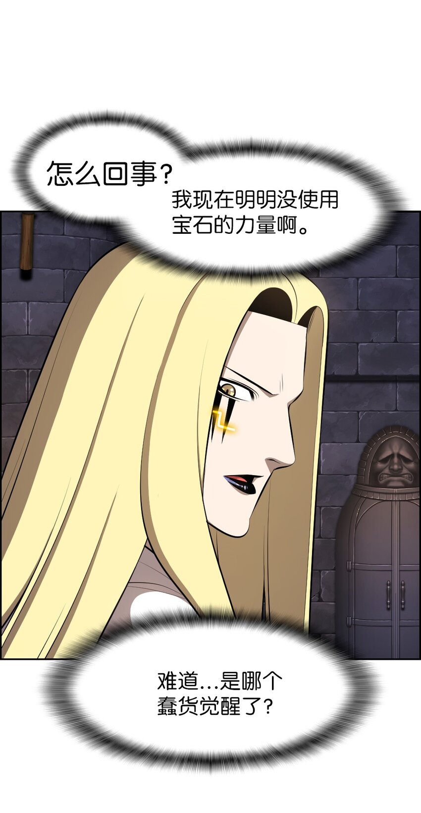 208 208(1/2)-第209话