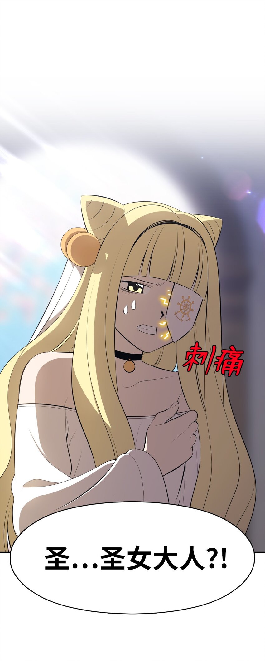 208 208(1/2)-第209话