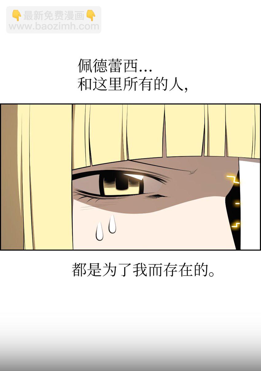 208 208(1/2)-第209话