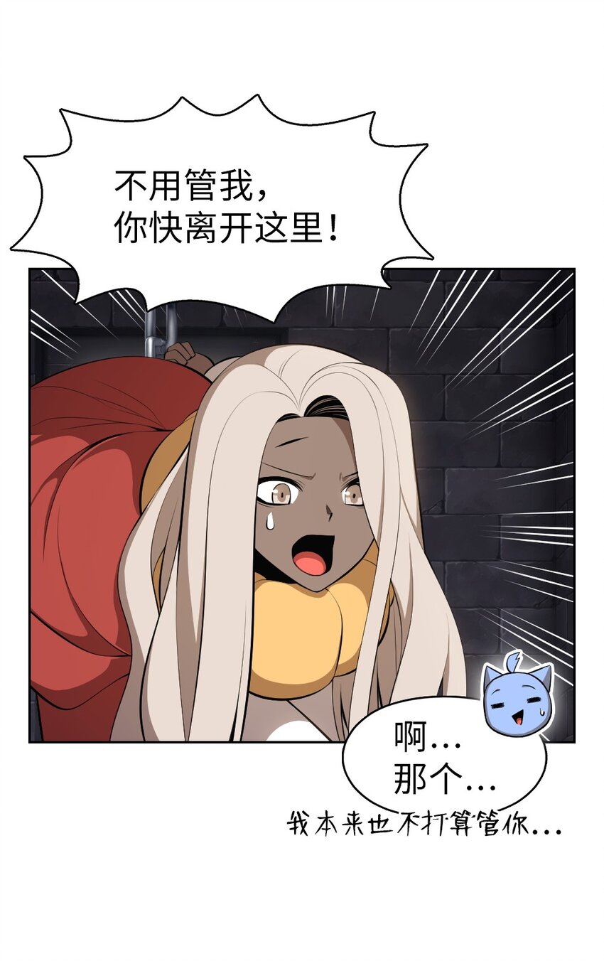 208 208(1/2)-第209话
