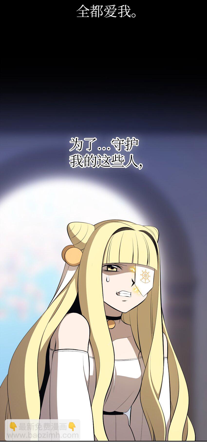 208 208(1/2)-第209话
