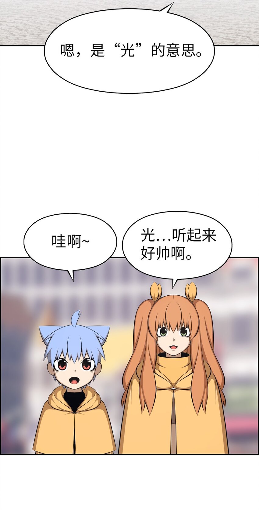 208 208(1/2)-第209话