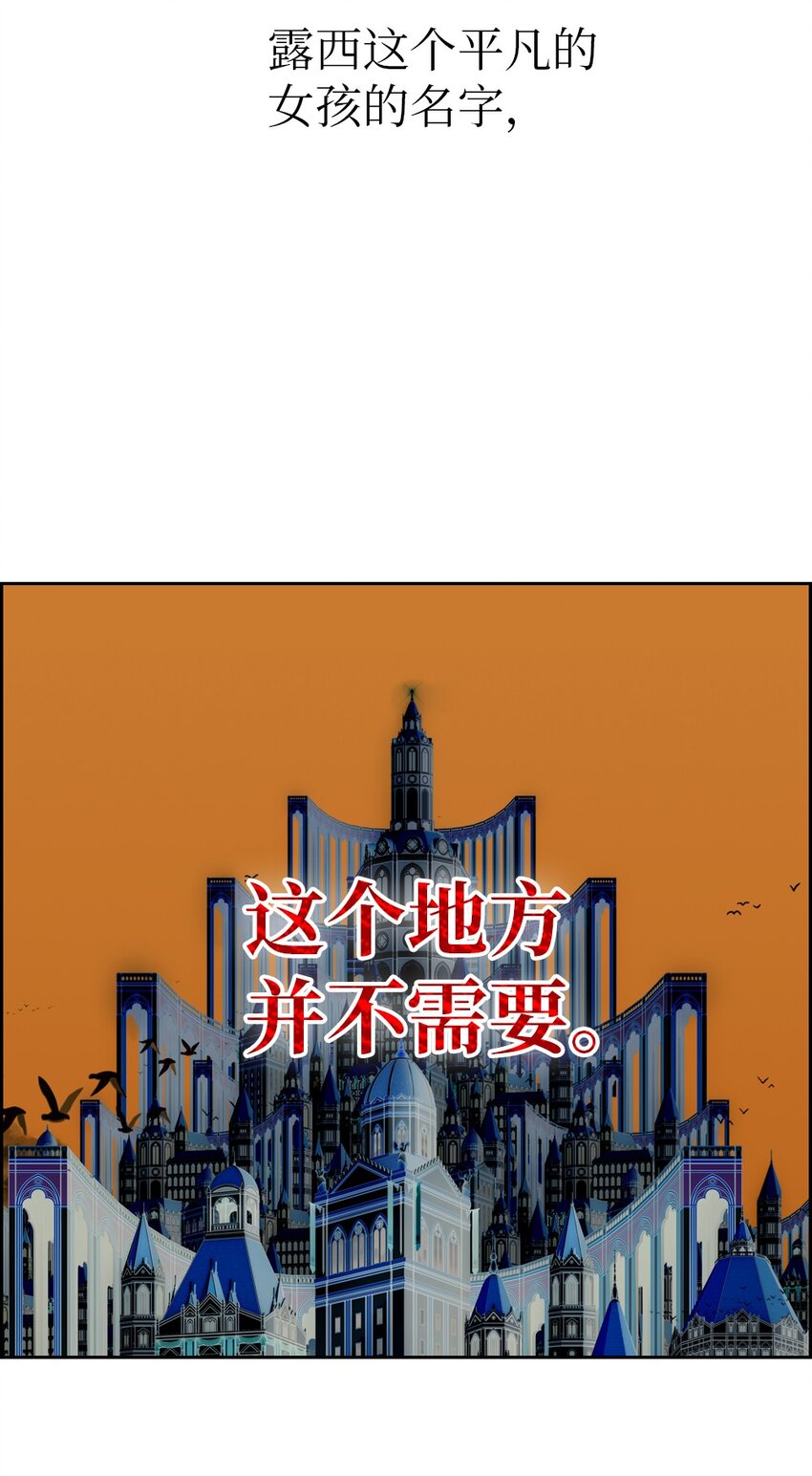 208 208(1/2)-第209话