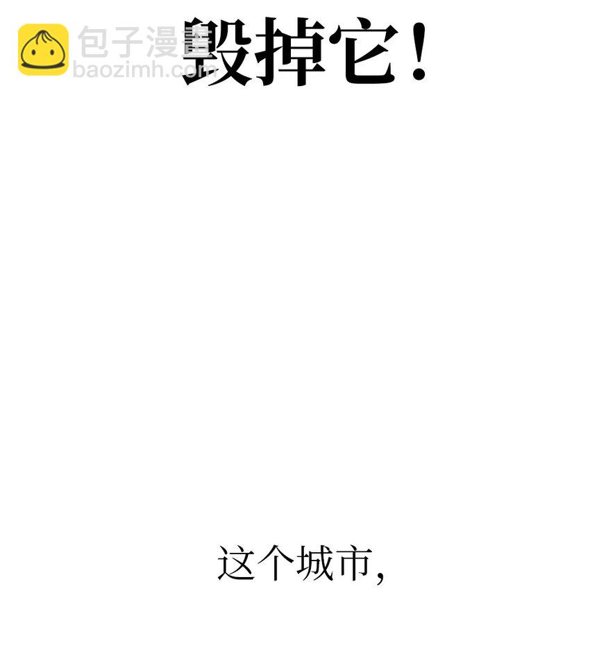 208 208(1/2)-第209话