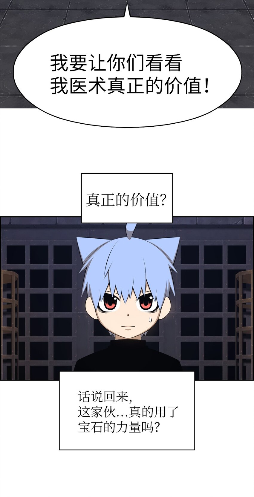 208 208(1/2)-第209话
