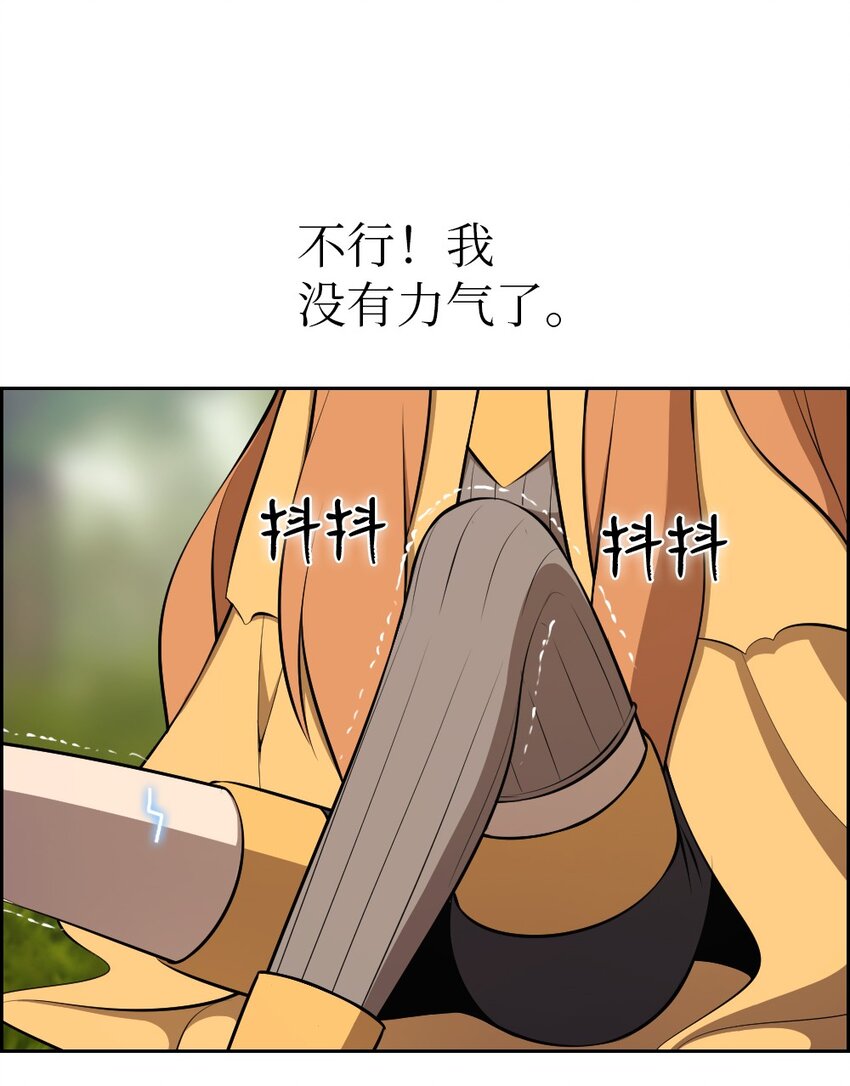 210 210-第211话