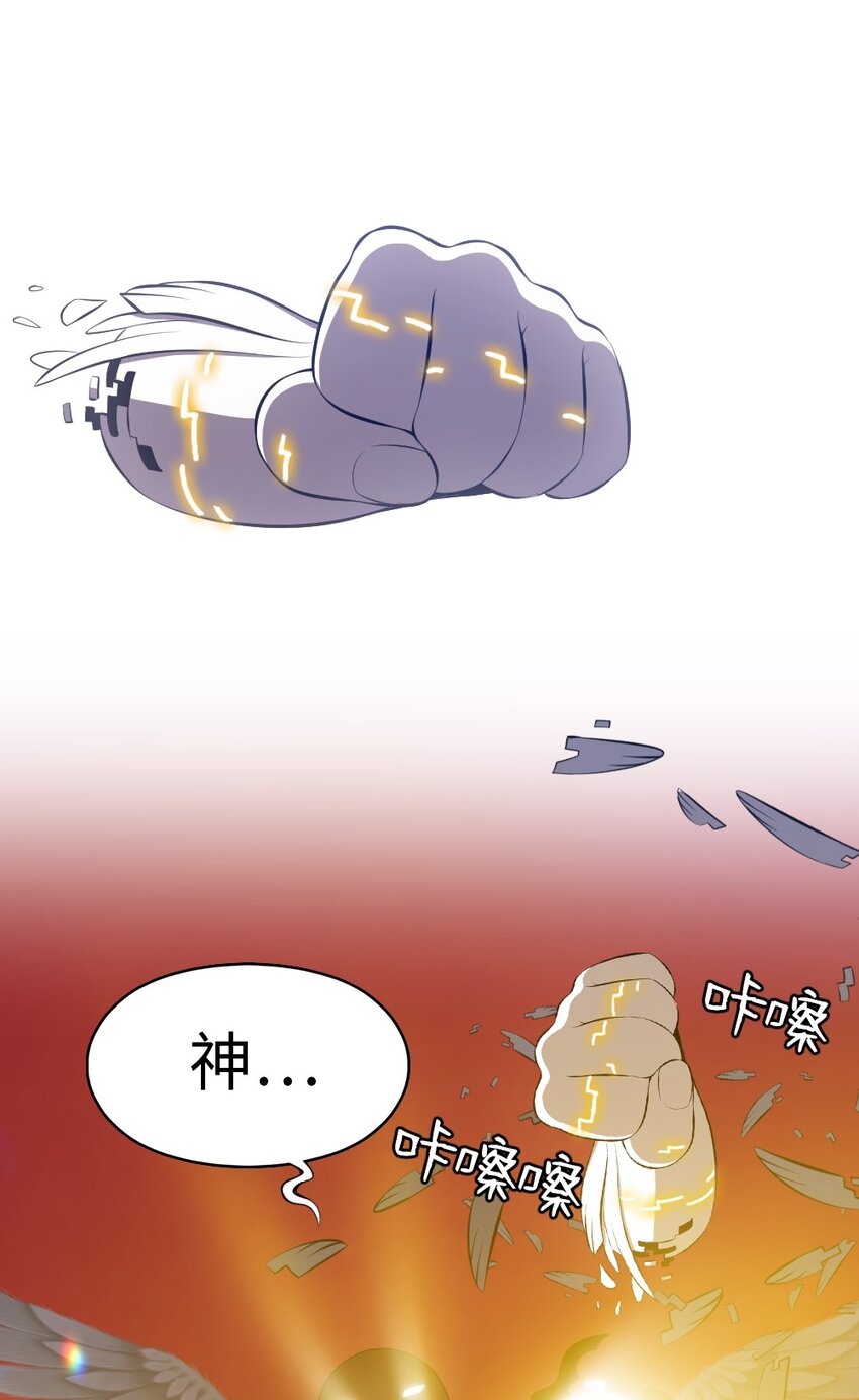 210 210-第211话