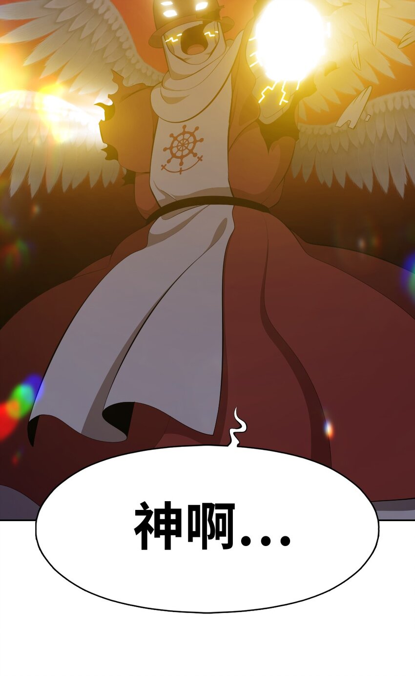 210 210-第211话