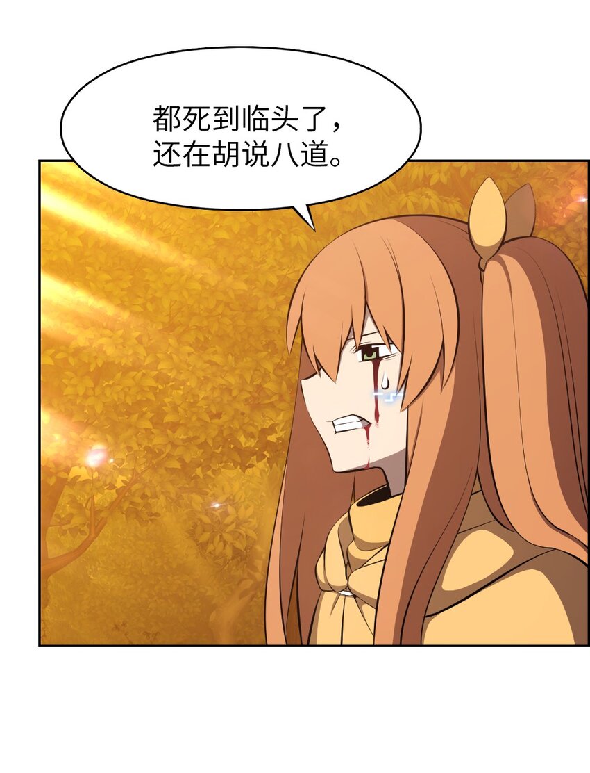 210 210-第211话