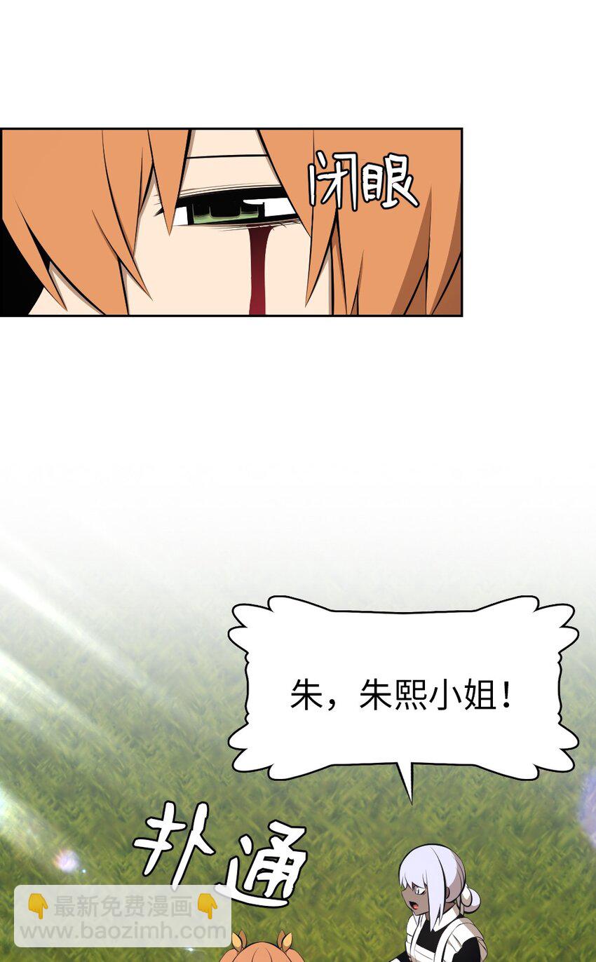 210 210-第211话
