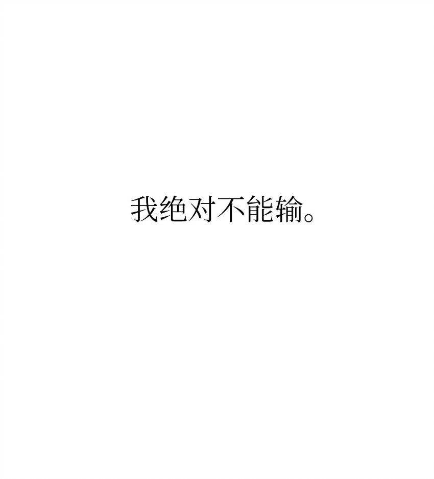 210 210-第211话