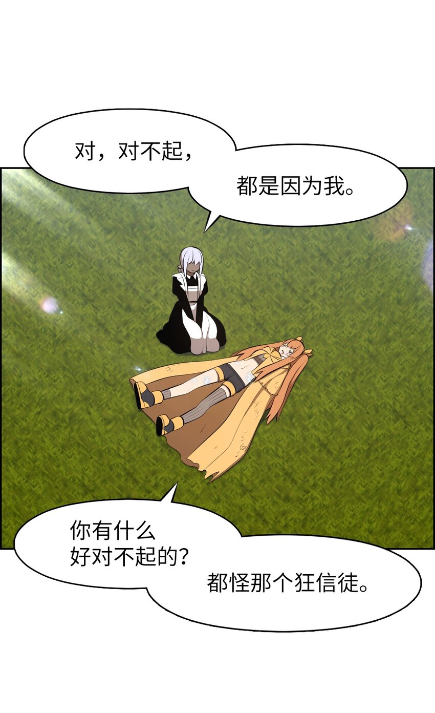 210 210-第211话