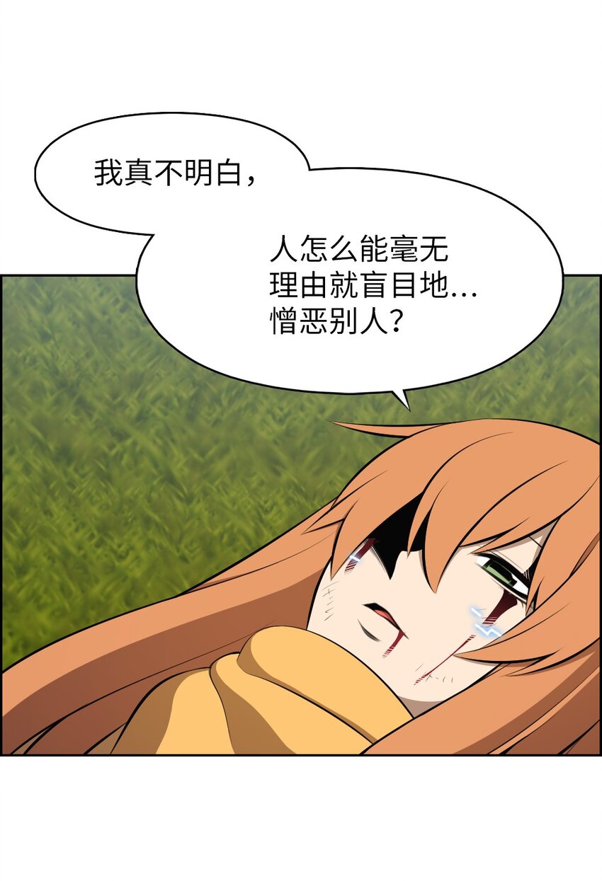 210 210-第211话