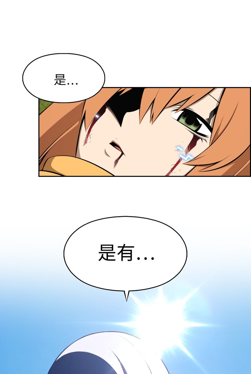 210 210-第211话