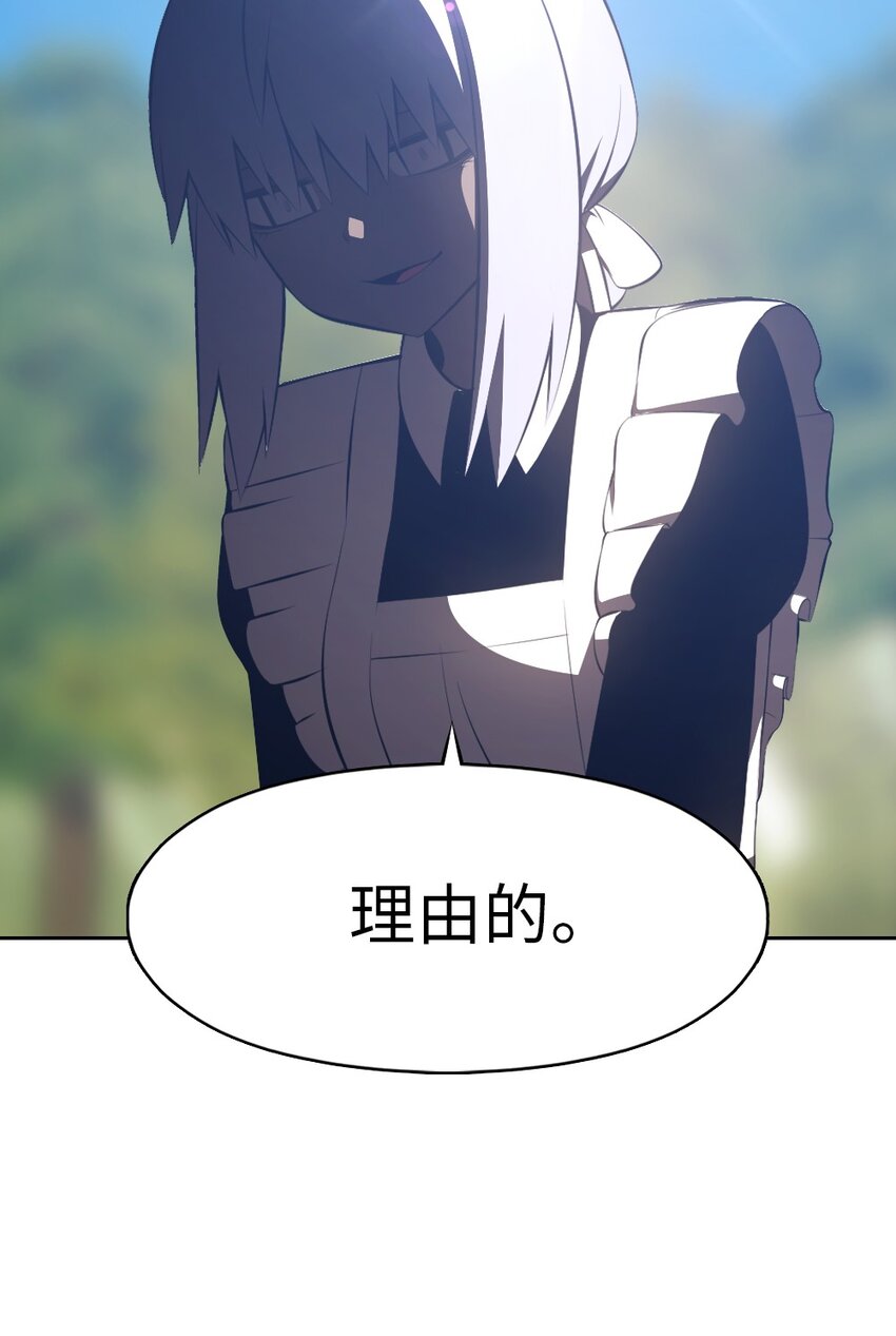 210 210-第211话