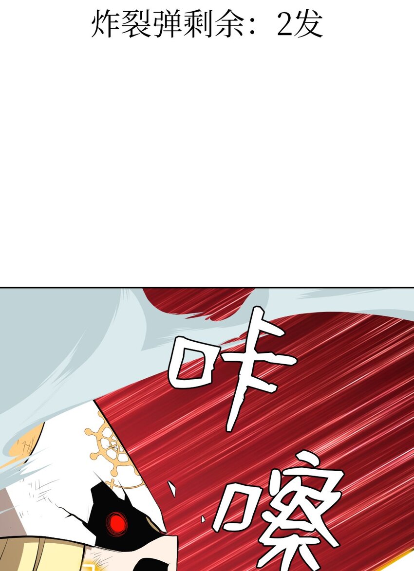 210 210-第211话