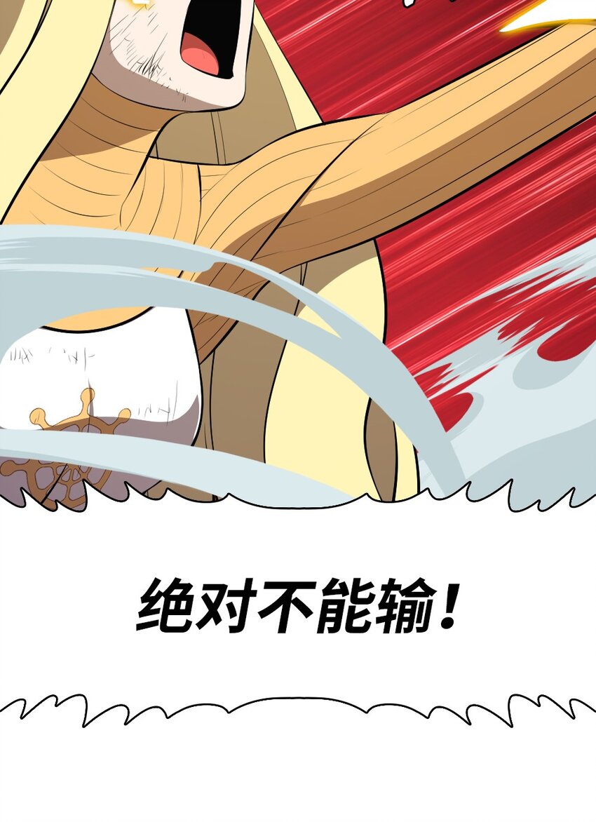 210 210-第211话