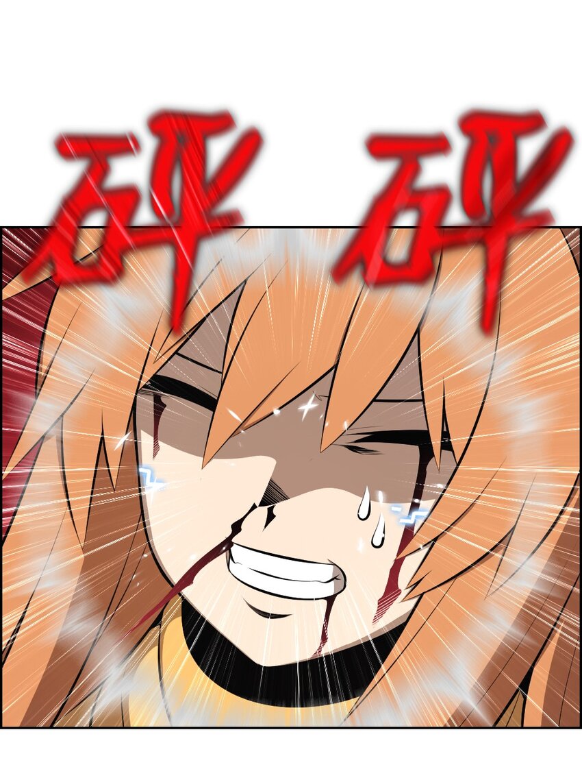 210 210-第211话