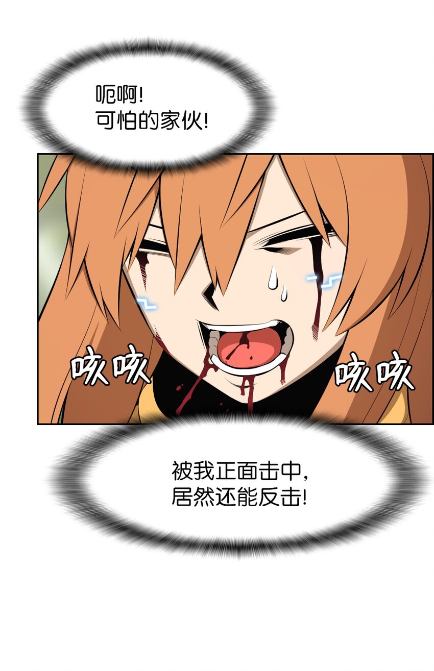 210 210-第211话