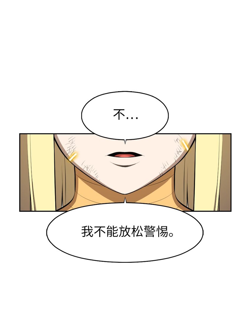 212 212-第213话
