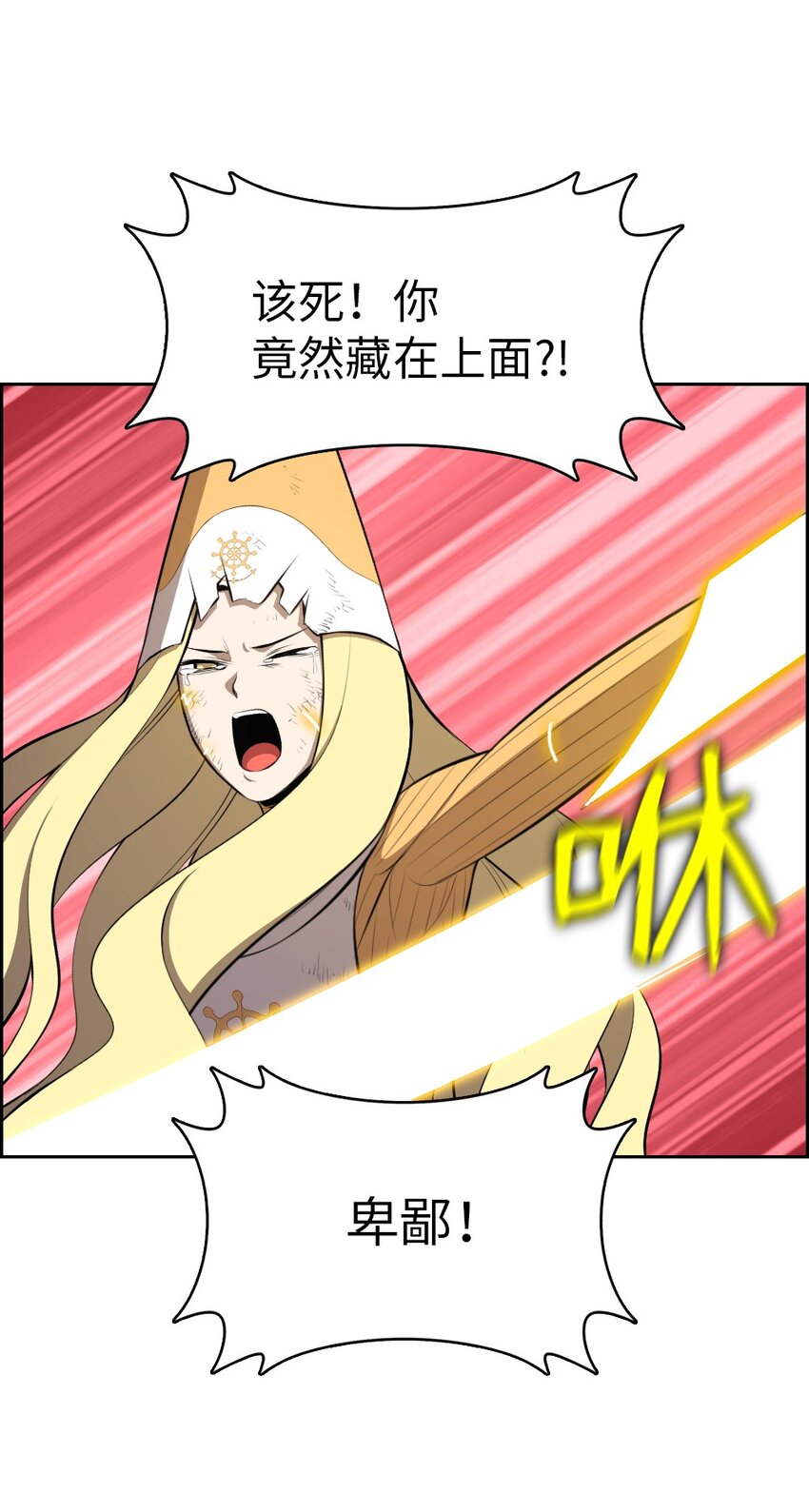 212 212-第213话