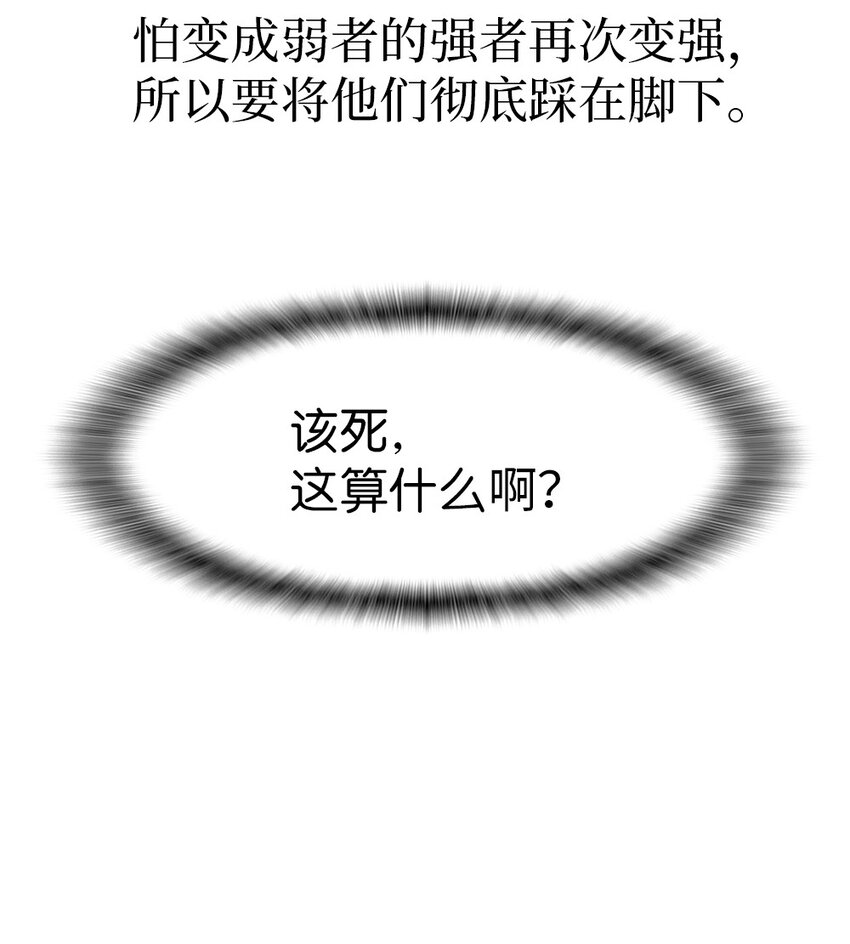 214 214-第215话