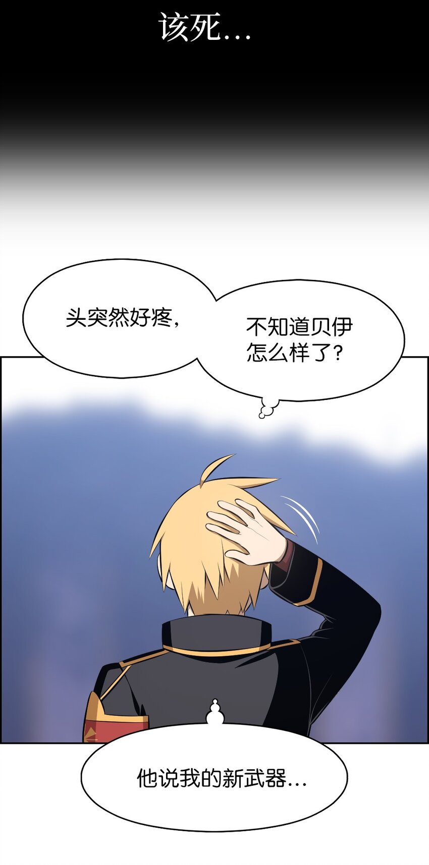 214 214-第215话