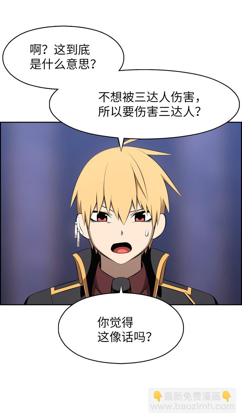 214 214-第215话