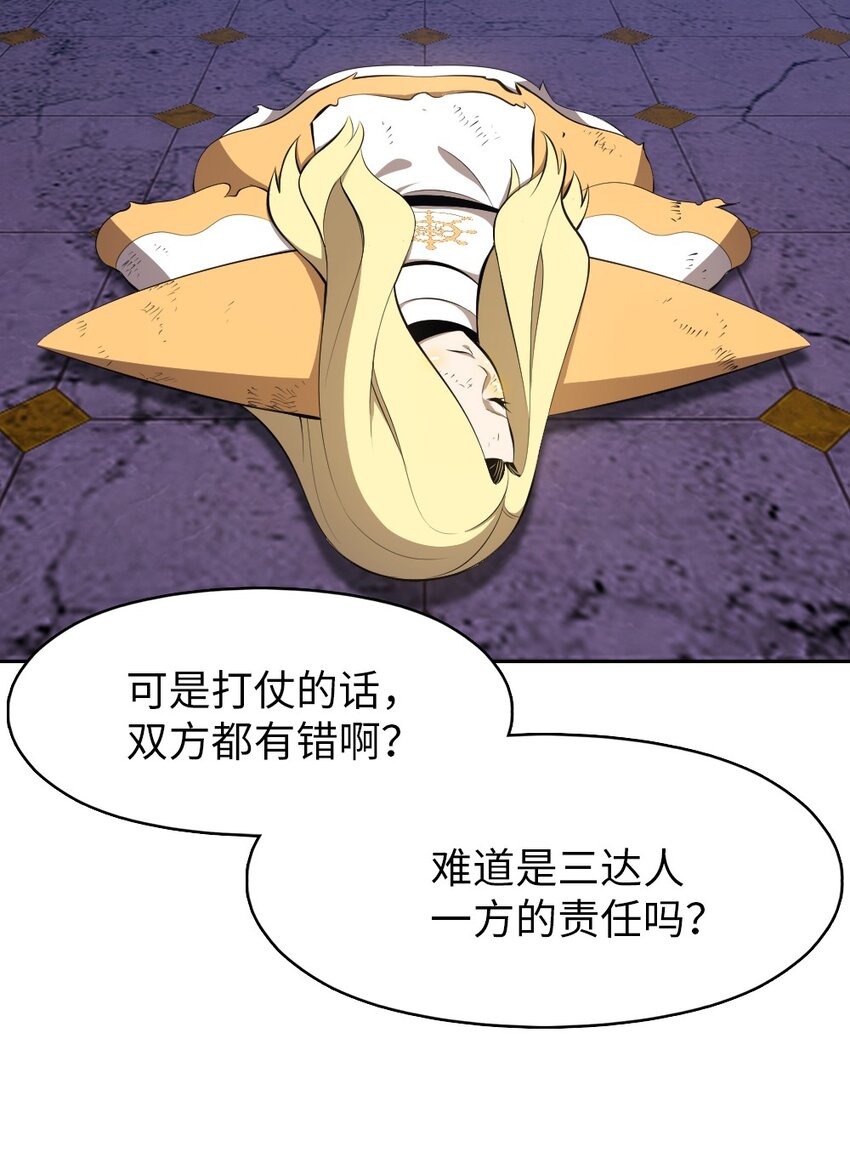 214 214-第215话