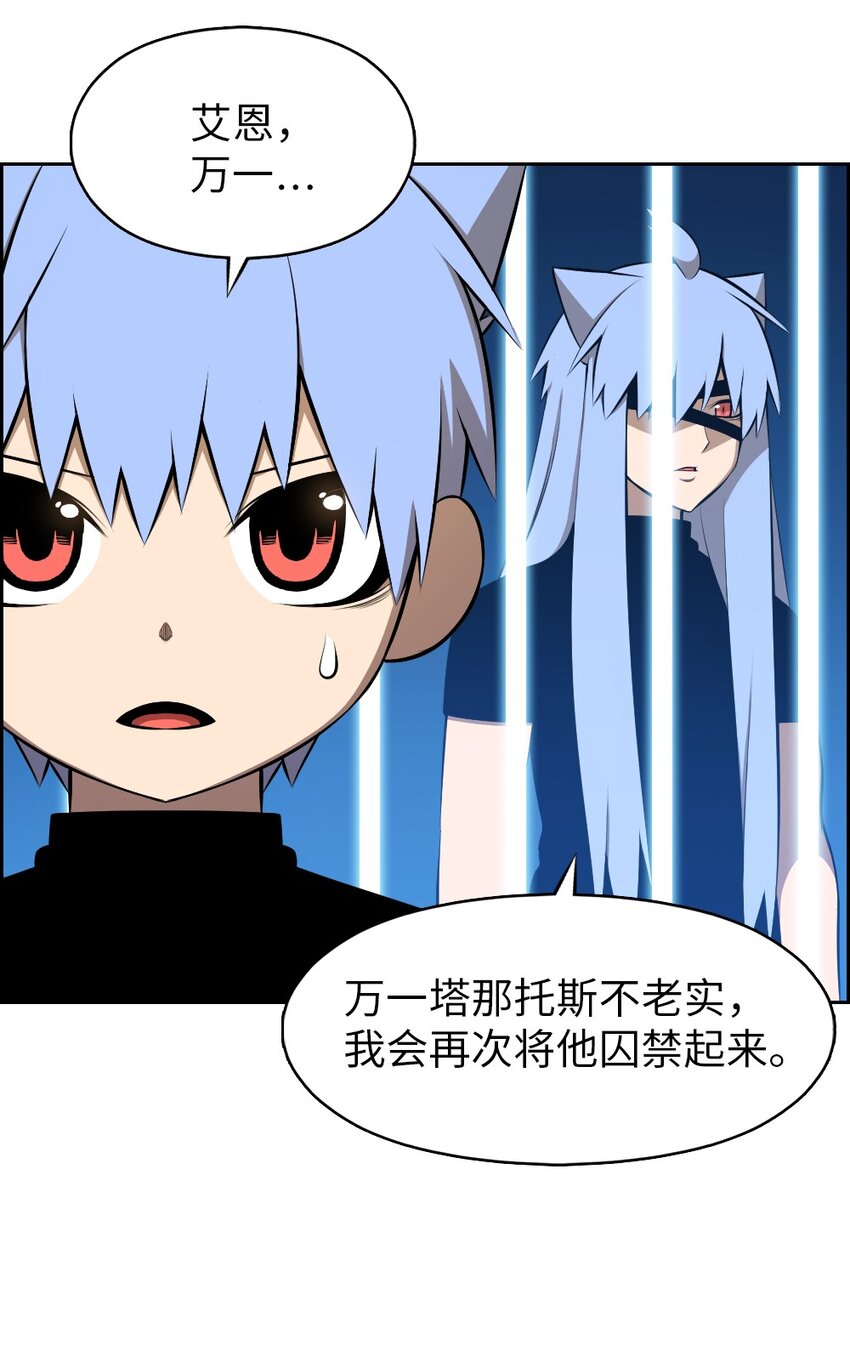 216 216-第217话