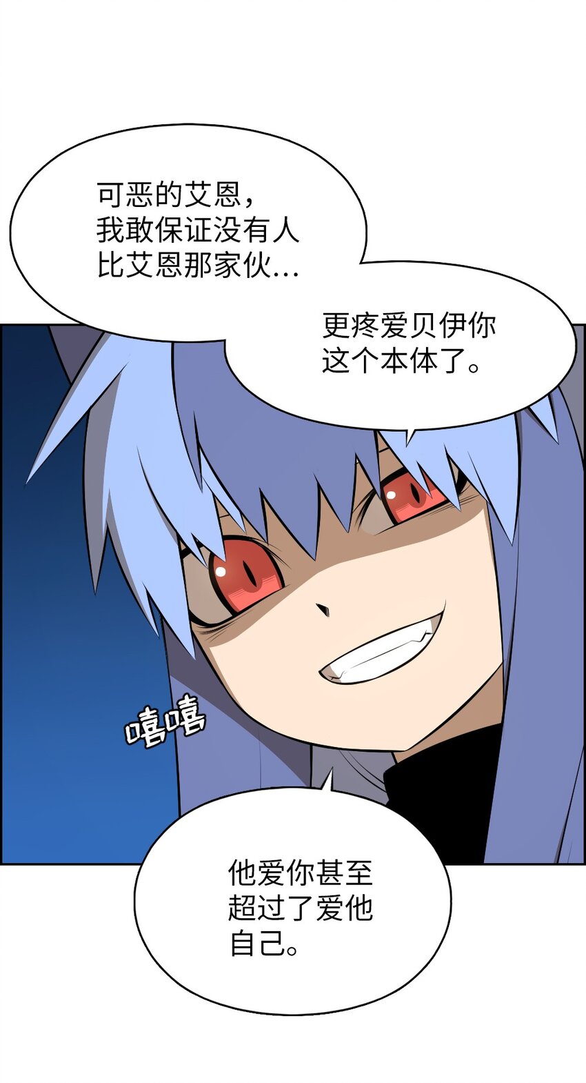 216 216-第217话