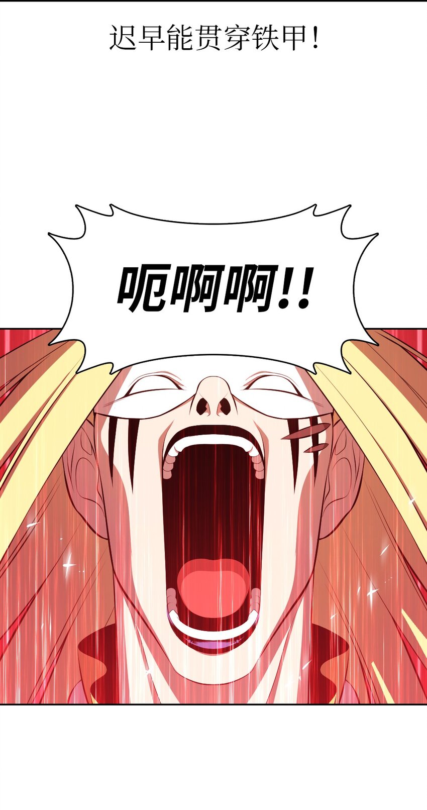 216 216-第217话