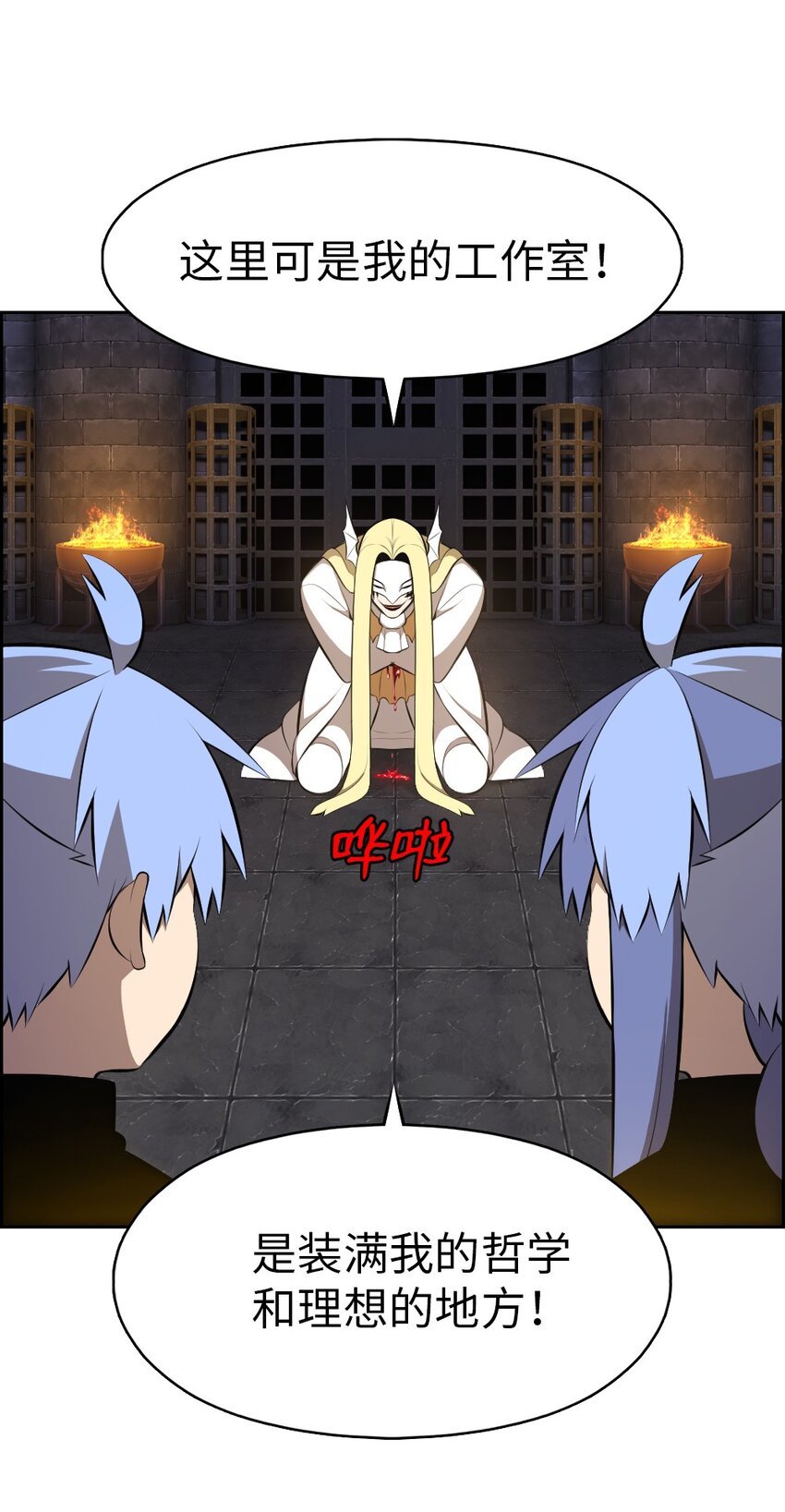 216 216-第217话