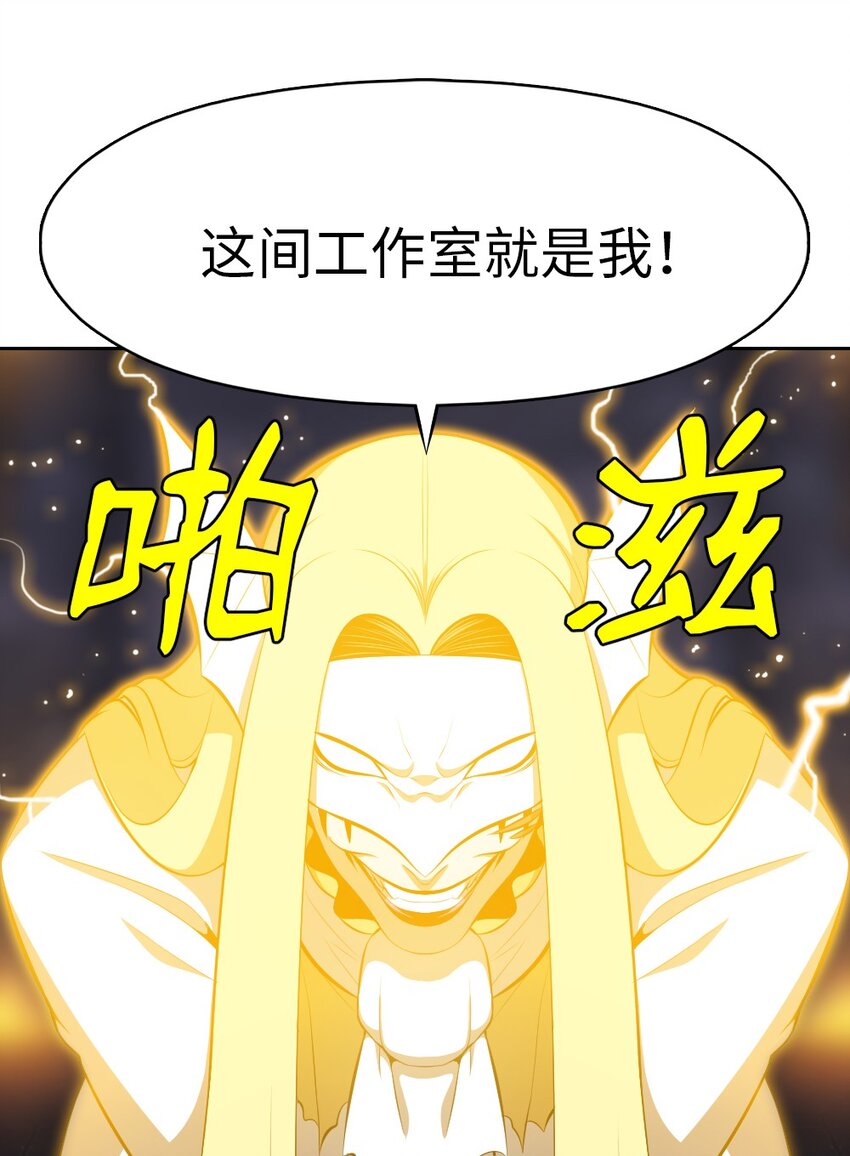 216 216-第217话