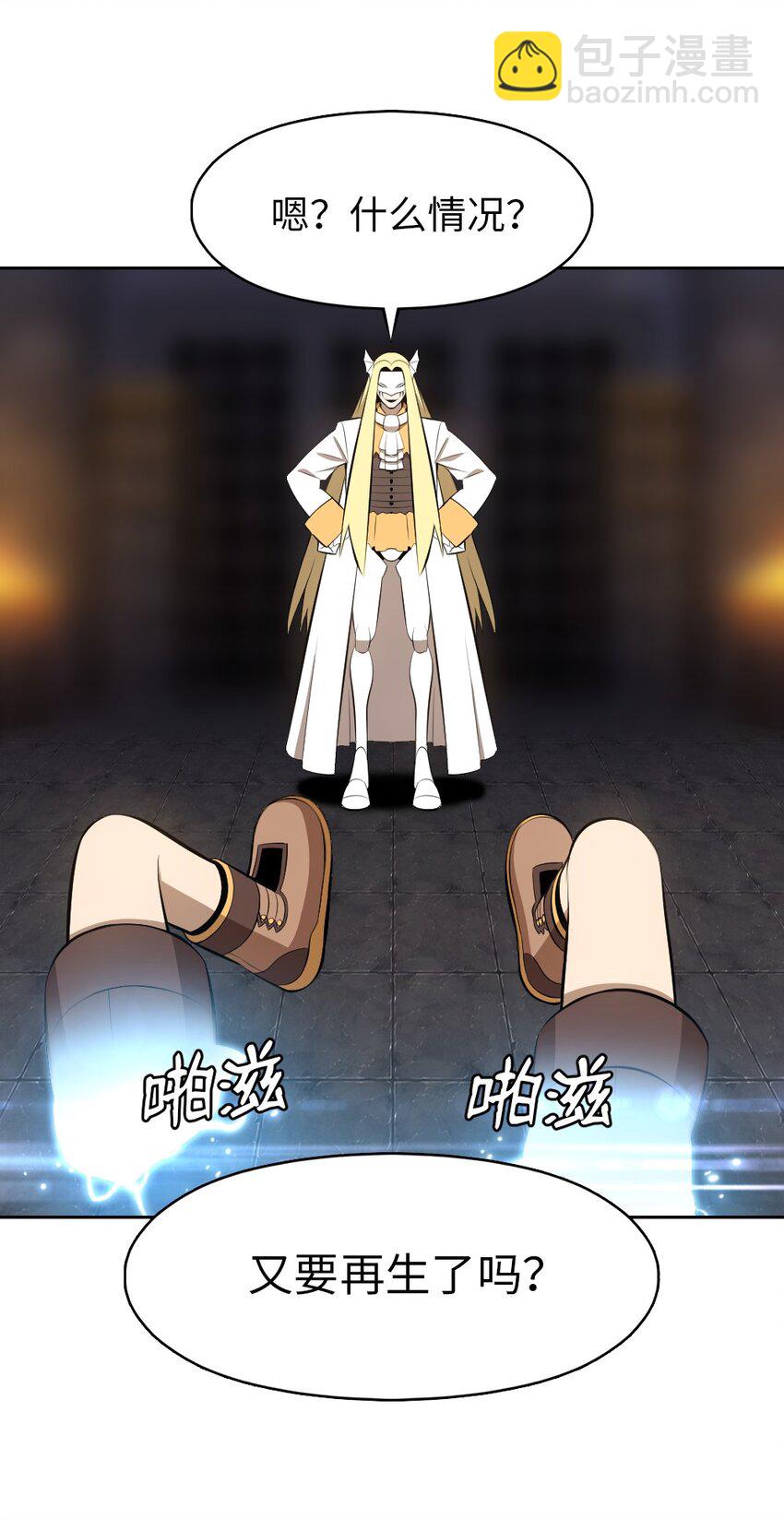 216 216-第217话
