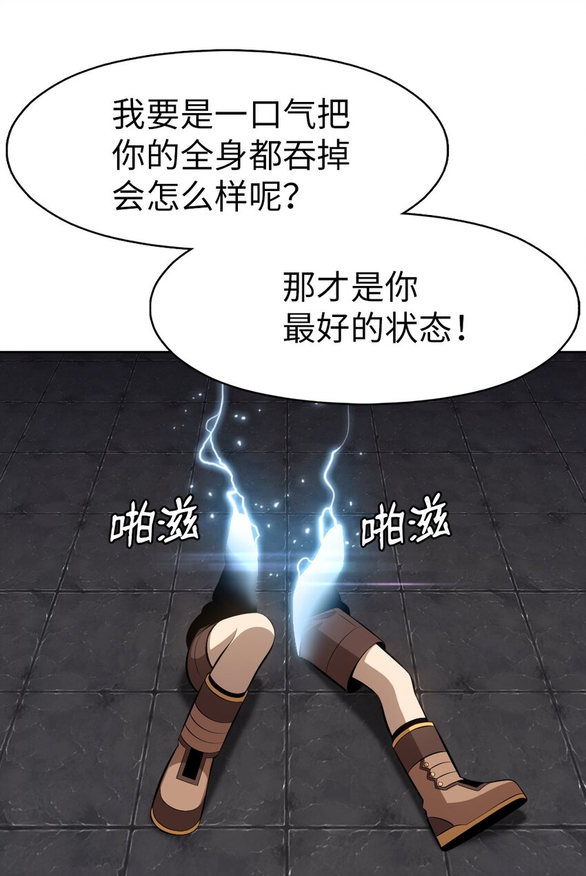 216 216-第217话