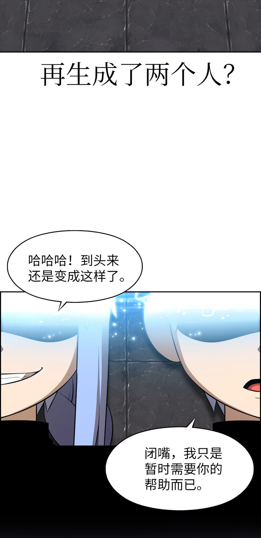 216 216-第217话