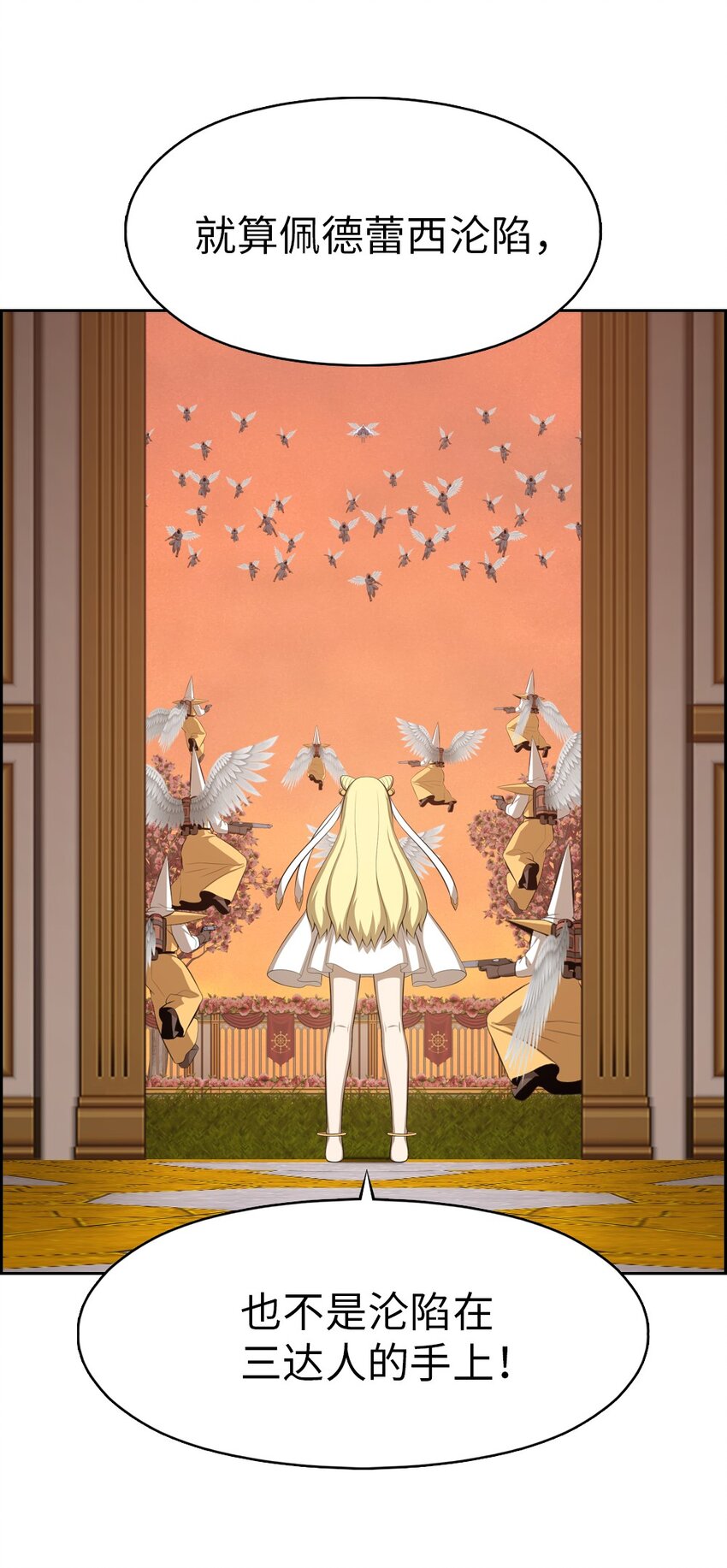 218-第219话