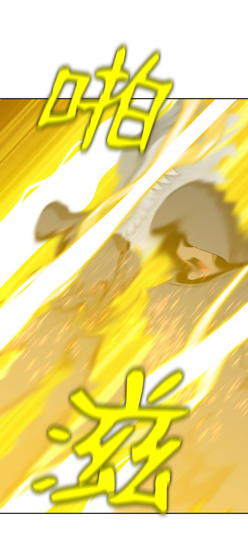 218-第219话