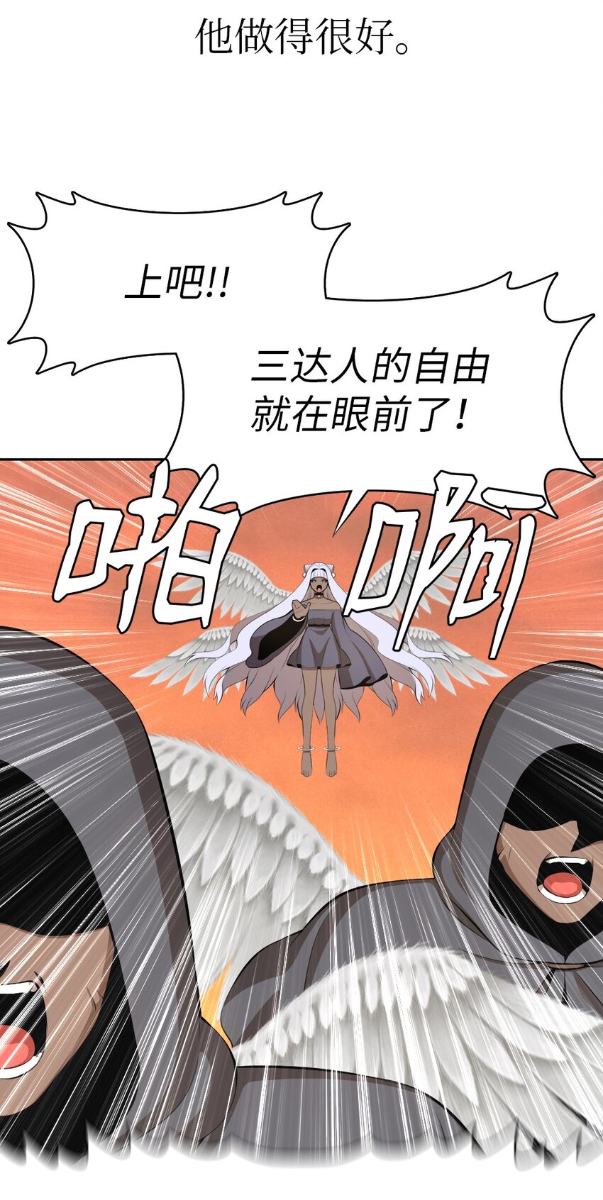 218-第219话
